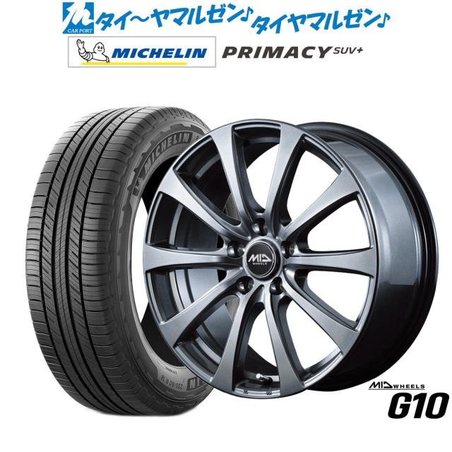MID ホイールズ G10 15インチ 6.0J ミシュラン プライマシー SUV+ 205/70R15 サマータイヤ ホイール4本セット