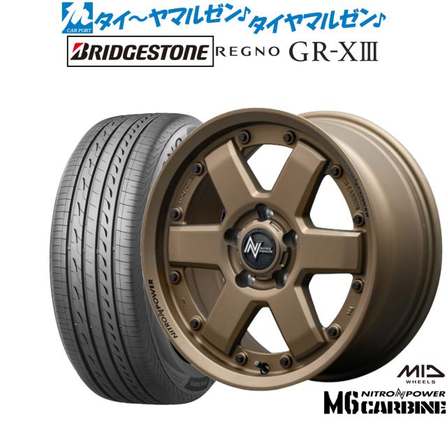 MID ナイトロパワー M6 カービン 16インチ 7.0J ブリヂストン REGNO レグノ GR-XIII(GR-X3) 205/60R16 サマータイヤ ホイール4本セット