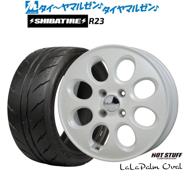 ホットスタッフ ララパーム オーバル 14インチ 4.5J SHIBATIRE 