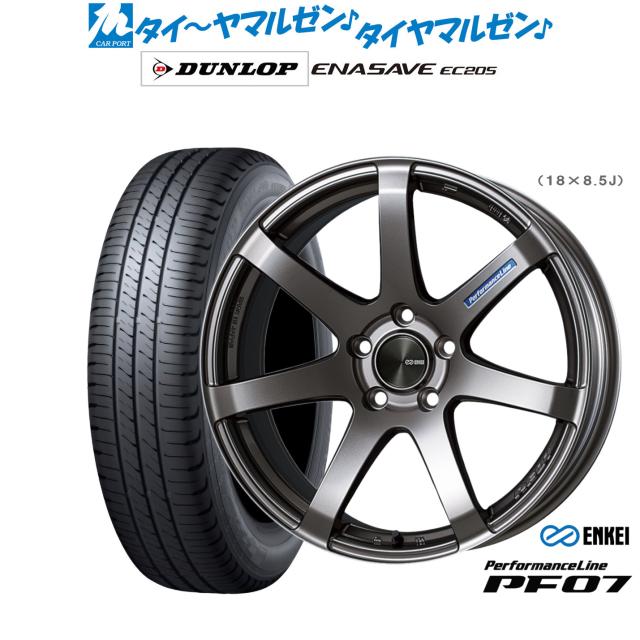 エンケイ PF07 17インチ 7.0J ダンロップ ENASAVE エナセーブ EC205 225/55R17 サマータイヤ ホイール4本セット