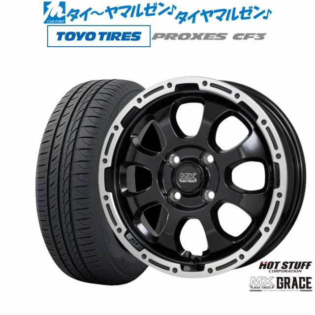 ホットスタッフ マッドクロス グレイス 16インチ 6.0J トーヨータイヤ プロクセス PROXES CF3 195/65R16 サマータイヤ ホイール4本セット