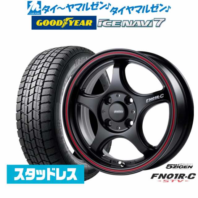 【2023年製】5ZIGEN ゴジゲン プロレーサー FN01R-C STV Limited Edition 16インチ 6.0J グッドイヤー ICE NAVI アイスナビ 7 日本製 20