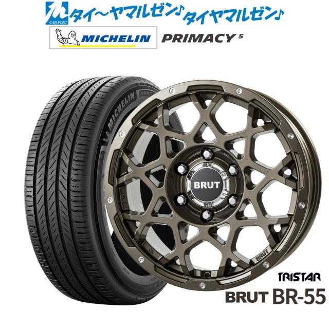 トライスター BRUT BR-55 17インチ 7.5J ミシュラン プライマシー プライマシー5 225/65R17 サマータイヤ ホイール4本セット 106,900円