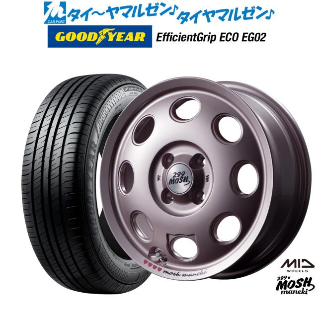 MID 299モッシュ マネキ 14インチ 4.5J グッドイヤー エフィシエント グリップ エコ EG02 165/55R14 サマータイヤ ホイール4本セットの通販は
