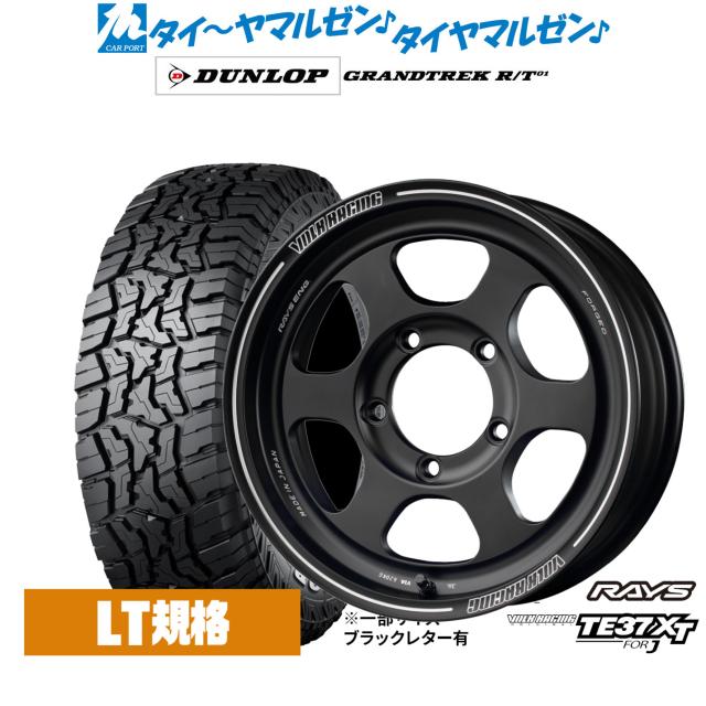 レイズ ボルクレーシング TE37 XT for J 16インチ 5.5J ダンロップ GRANDTREK グラントレック R/T01 185/85R16 オフロードタイヤ ホイール4本セット