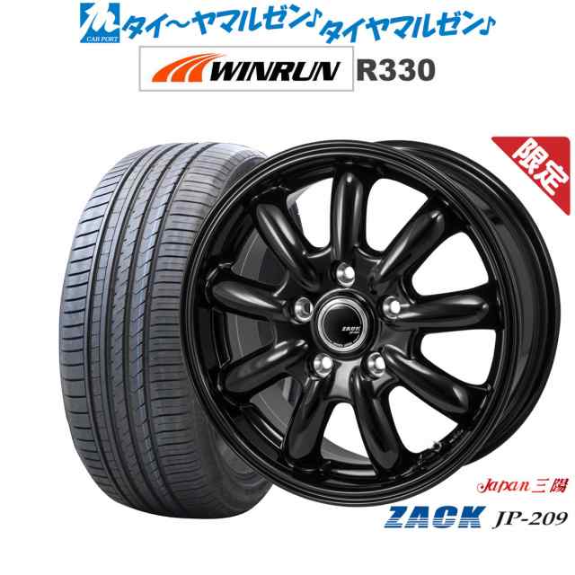 JAPAN三陽 ZACK JP-209 16インチ 6.5J WINRUN ウインラン R330 205/55R16 サマータイヤ ホイール4本セット