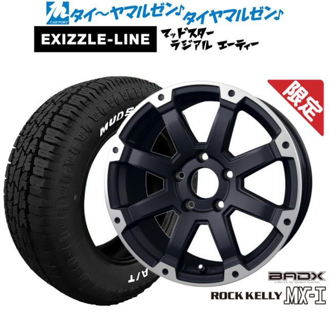 ビートジャパン Ninja ZX-4R Ninja ZX-4RR ローダウンリンク