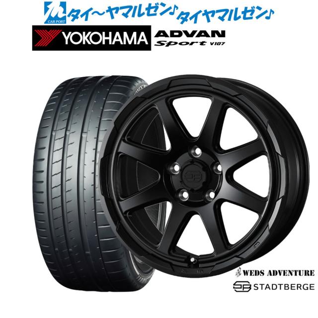 ウェッズ アドベンチャー スタットベルク 17インチ 7.0J ヨコハマ ADVAN アドバン Sport (V107) 205/45R17 サマータイヤ ホイール4本セット