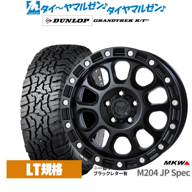 MKW M204 JPスペック 16インチ 7.0J ダンロップ GRANDTREK グラン 