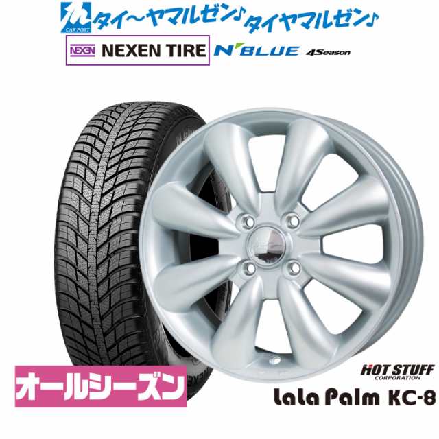 ホットスタッフ ララパーム KC-8 13インチ 4.0J NEXEN ネクセン N blue 4Season 155/70R13 オールシーズンタイヤ ホイール4本セット