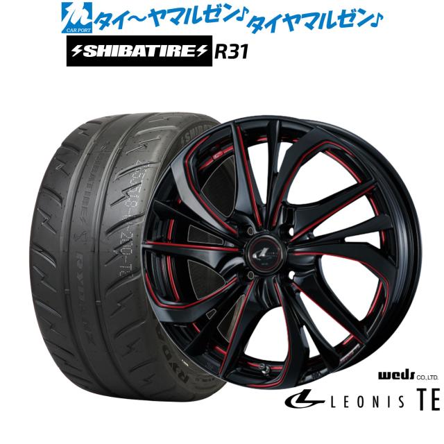 ウェッズ レオニス TE 15インチ 4.5J SHIBATIRE シバタイヤ 200R (R31) 165/55R15 サマータイヤ ホイール4本セット