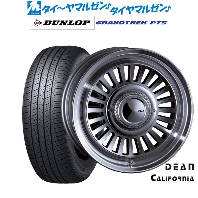 クリムソン ディーン カリフォルニア 16インチ 6.0J ダンロップ GRANDTREK グラントレック PT5 215/65R16 サマータイヤ ホイール4本セット