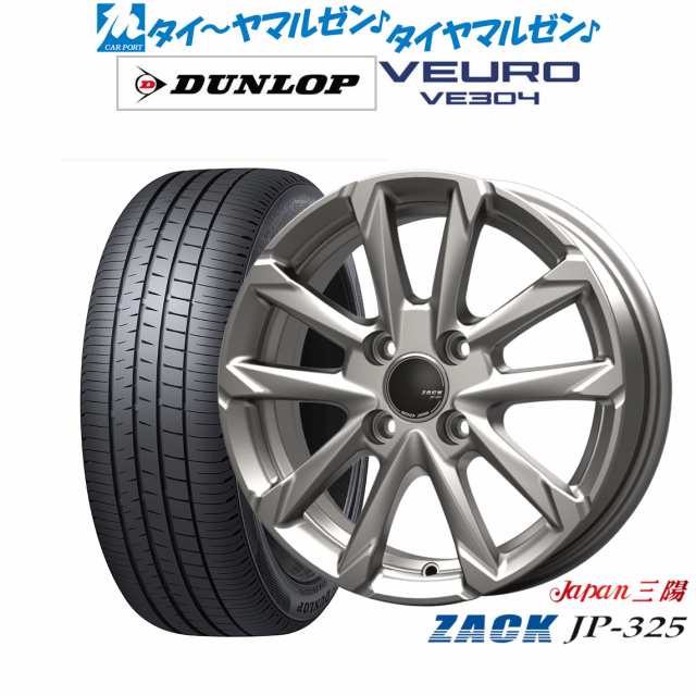 JAPAN三陽 ZACK JP-325 16インチ 6.0J ダンロップ VEURO ビューロ VE304 215/65R16 サマータイヤ ホイール4本セット