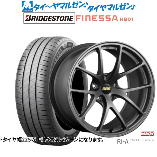 BBS JAPAN RI-A 18インチ 8.5J ブリヂストン FINESSA フィネッサ HB01 235/45R18 サマータイヤ ホイール4本セット