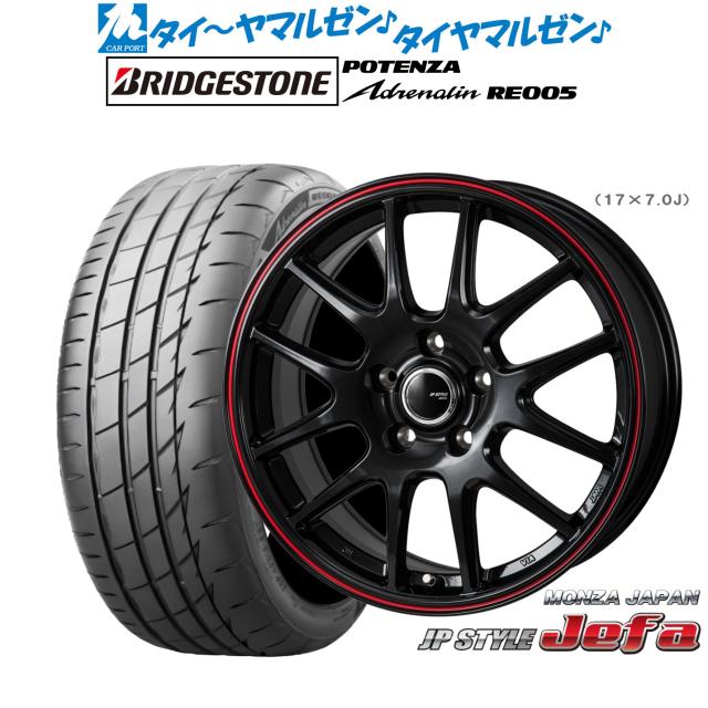 モンツァ JP STYLE JEFA(ジェファ) 16インチ 6.5J ブリヂストン POTENZA ポテンザ Adrenalin(アドレナリン) RE005 215/55R16 サマータイヤ ホイール4本セット