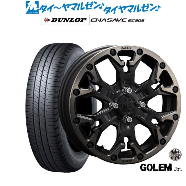 クリムソン MG ゴーレム Jr. 14インチ 4.5J ダンロップ ENASAVE