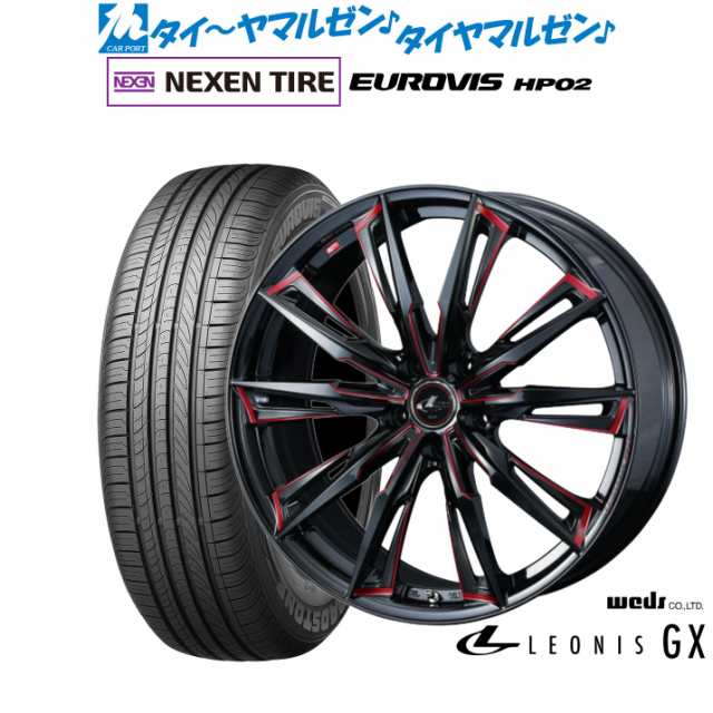 ウェッズ レオニス GX 17インチ 7.0J NEXEN ネクセン ロードストーン ユーロビズ HP02 205/50R17 サマータイヤ ホイール4本セット