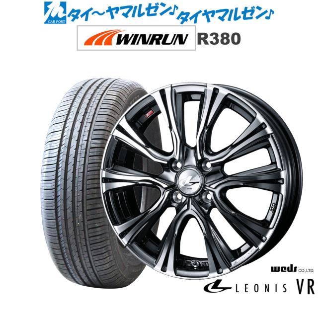 ウェッズ レオニス VR 16インチ 6.0J WINRUN ウインラン R380 195/60R16 サマータイヤ ホイール4本セット