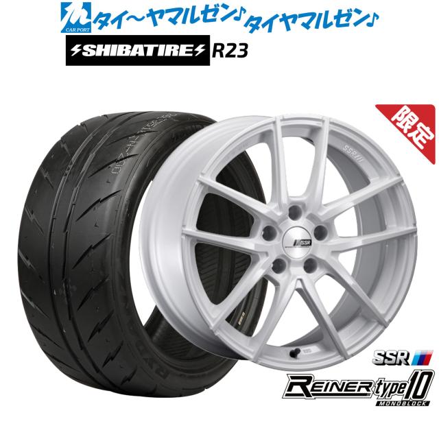 タナベ SSR ライナー タイプ10 モノブロック 18インチ 7.5J SHIBATIRE シバタイヤ 280 (R23) 225/35R18 サマータイヤ ホイール4本セット