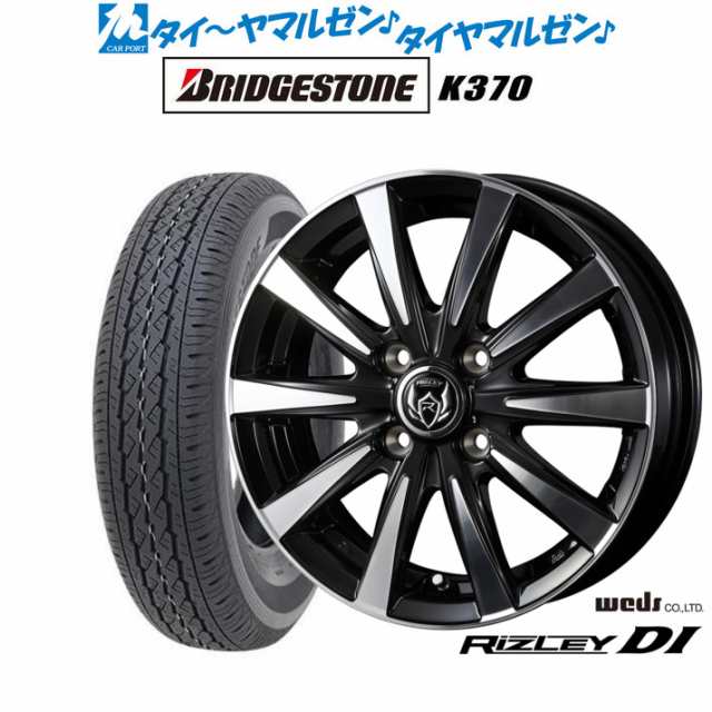 サマータイヤ ホイール4本セット ウェッズ ライツレー DI ブラック/ポリッシュ 12インチ 4.0J ブリヂストン K370 145/80R12 80/78N LT