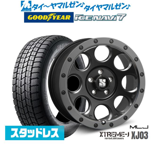 205/60R16 国産GOODYEAR ICE NAVI ZEA 4本SET SAIイプサムノアプリウスαヴォクシーステップワゴンアクセラビアンテプレマシーHR-V等 送料無料（沖縄、離島除く） 新品スタッドレスタイヤ 205⁄60R16 92Q