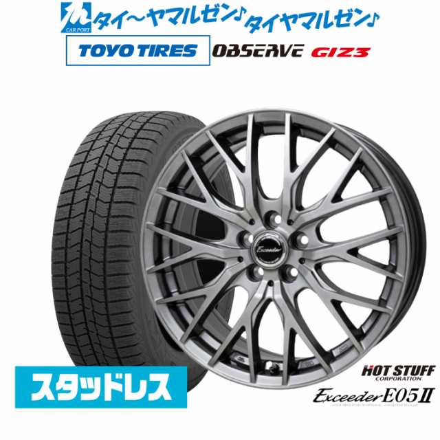 ホットスタッフ エクシーダー E05II 17インチ 7.0J トーヨータイヤ OBSERVE オブザーブ GIZ3(ギズスリー) 215/60R17 スタッドレスタイヤ