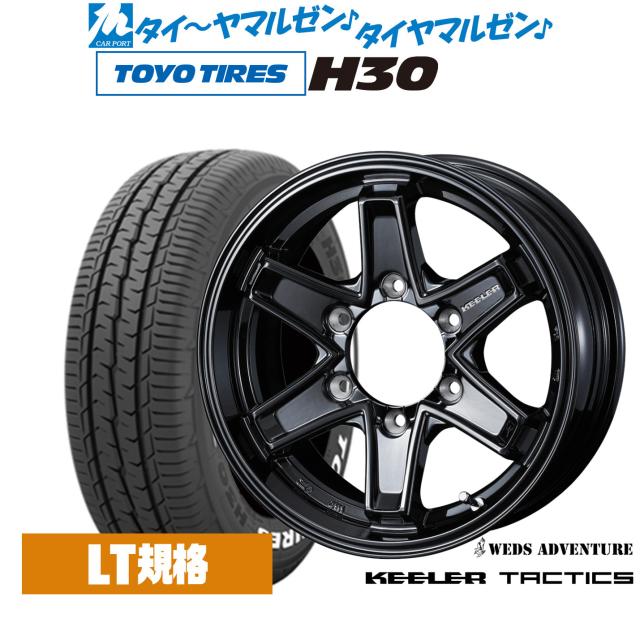 ウェッズ アドベンチャー キーラータクティクス 15インチ 5.5J トーヨータイヤ TOYO H30 195/80R15 サマータイヤ ホイール4本セット