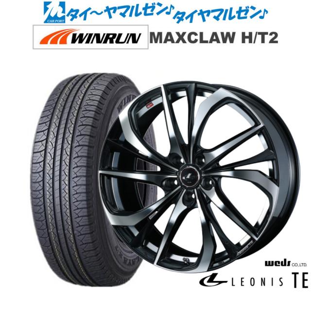 ウェッズ レオニス TE パールブラック/ミラーカット 17インチ 7.0J WINRUN ウインラン MAXCLAW H/T 2 225/65R17 102T サマータイヤ ホイール4本セット