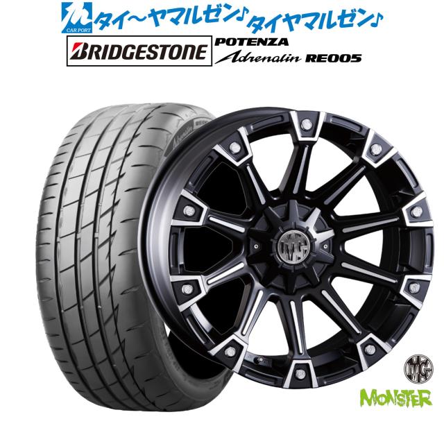 クリムソン MG モンスター 17インチ 7.0J ブリヂストン POTENZA ポテンザ Adrenalin(アドレナリン) RE005 235/45R17 サマータイヤ ホイール4本セット