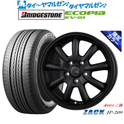 2022年製 超バリ溝 スタッドレス】175/65R15 ブリヂストン ブリザック