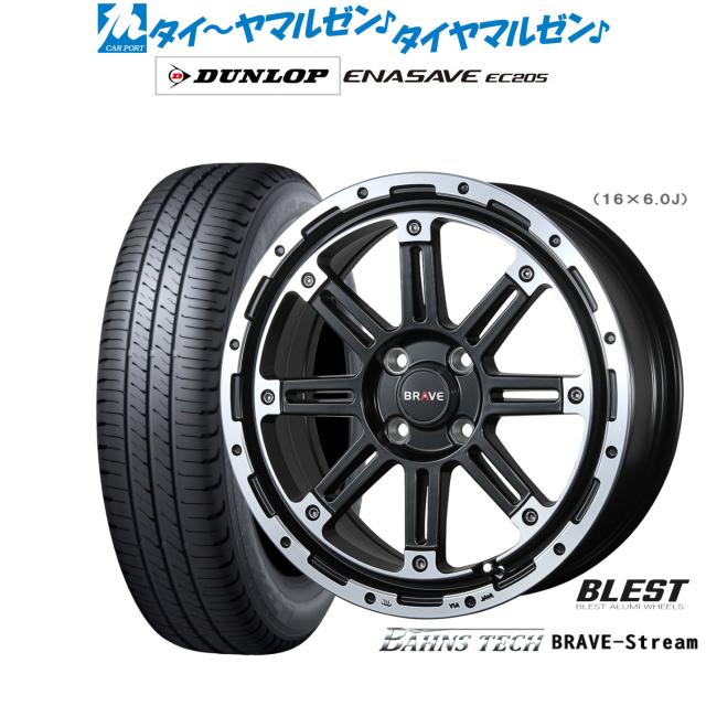 ニューレイトン バーンズテック ブレイブストリーム 16インチ 6.0J ダンロップ ENASAVE エナセーブ EC205 195/60R16 サマータイヤ ホイール4本セット