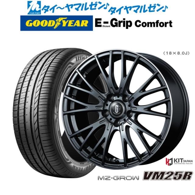 コーセイ MZ-GROW VM25R 15インチ 6.0J グッドイヤー エフィシエント グリップ コンフォート 175/65R15 サマータイヤ ホイール4本セット