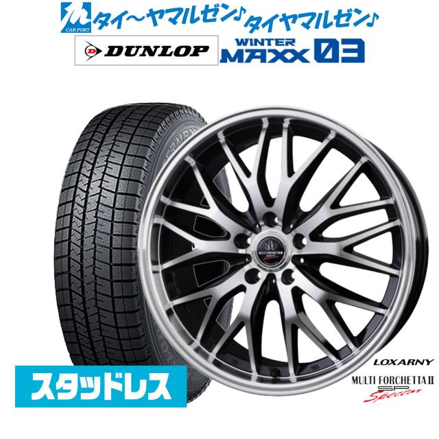 BADX ロクサーニ マルチフォルケッタ２ SP-SPECTOR 20インチ 8.5J ダンロップ WINTER MAXX WM03 245/40R20 スタッドレスタイヤ ホイール4本セット