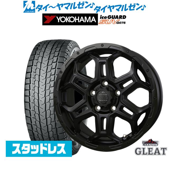ヨコハマ ice GUARD アイスガード SUV G075 215/65R16 スタッドレス