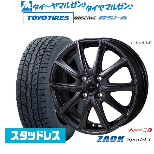 JAPAN三陽 ZACK SPORT-FT 16インチ 6.5J トーヨータイヤ OBSERVE JAPAN三陽 ZACK SPORT-FT 16インチ 6.5J トーヨータイヤ OBSERVE