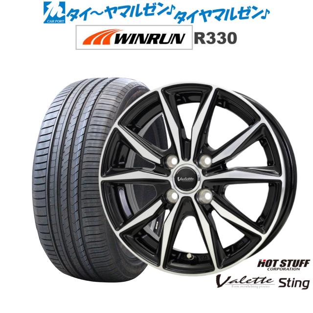 ホットスタッフ ヴァレット スティング 15インチ 5.5J WINRUN ウインラン R330 185/55R15 サマータイヤ ホイール4本セット