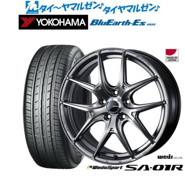 ウェッズ ウェッズ運動競技 SA-01R 18in 7.5J ヨコハマ BluEarth-ES ブルーアースイーエス ES32 225/55R18 炎節タイア 銀輪4本仕かける