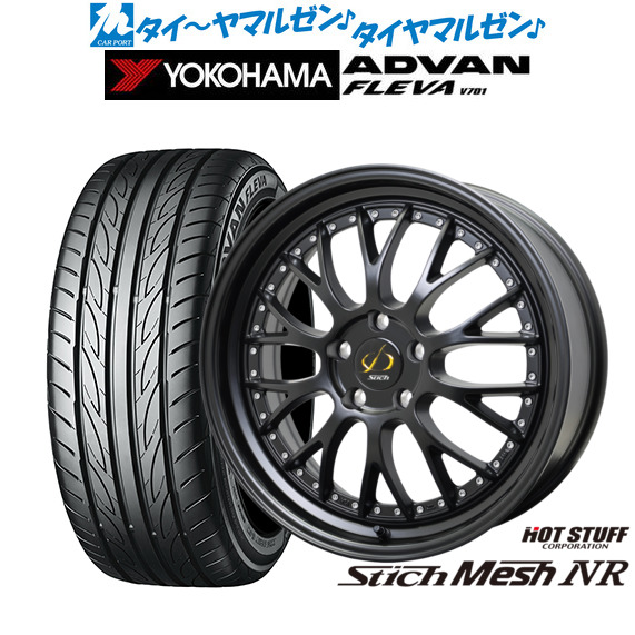 ホットスタッフ シュティッヒ メッシュ NR 18インチ 7.0J ヨコハマ ADVAN アドバン フレバ V701 225/50R18 サマータイヤ ホイール4本セット 105,100円