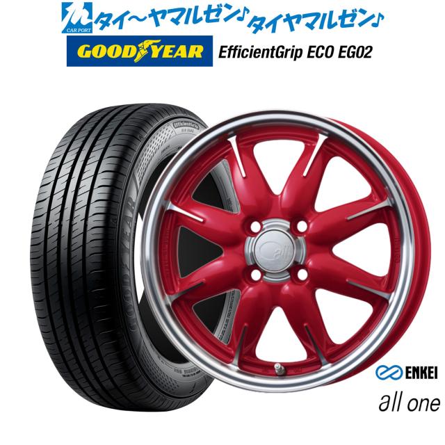 エンケイ all-one(オールワン) 15インチ 5.0J グッドイヤー エフィ 