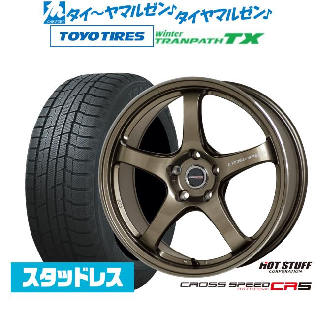 ☆17インチ スタッドレスタイヤ＋ホイール 4本セット レヴォーグに