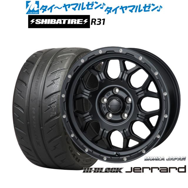 モンツァ ハイブロック ジェラード 17インチ 7.5J SHIBATIRE シバタイヤ 280R (R31) 215/45R17 サマータイヤ ホイール4本セット