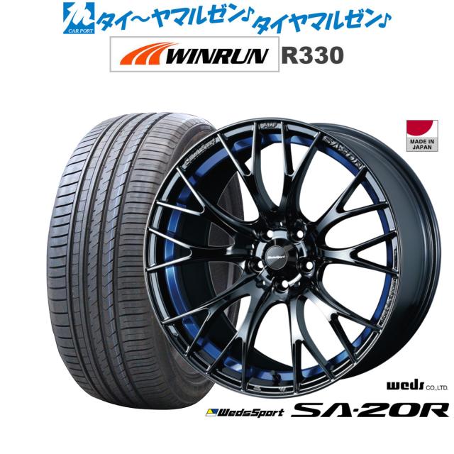 ウェッズ ウェッズスポーツ SA-20R ブルーライトクローム2(BLC2) 18インチ 7.5J WINRUN ウインラン R330 225/45R18 95W XL サマータイヤ ホイール4本セット