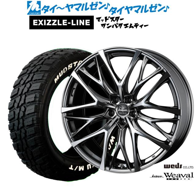 ウェッズ クレンツェ ウィーバル 100EVO 19インチ 8.0J エクシズルライン MUDSTAR マッドスター WANPAKU(ワンパク) M/T 235/55R19 サマータイヤ ホイール4本セット