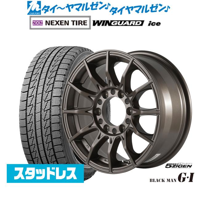 ヨコハマ アイスガード 16インチ ホイールセット
