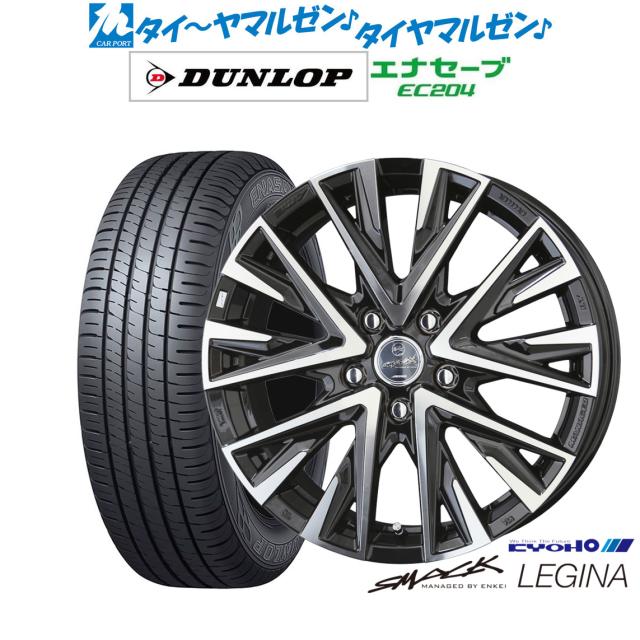 ホイール付きスタッドレスタイヤ 15インチ ENKEI 15インチ スタッドレス ホイールセット スタッドレス