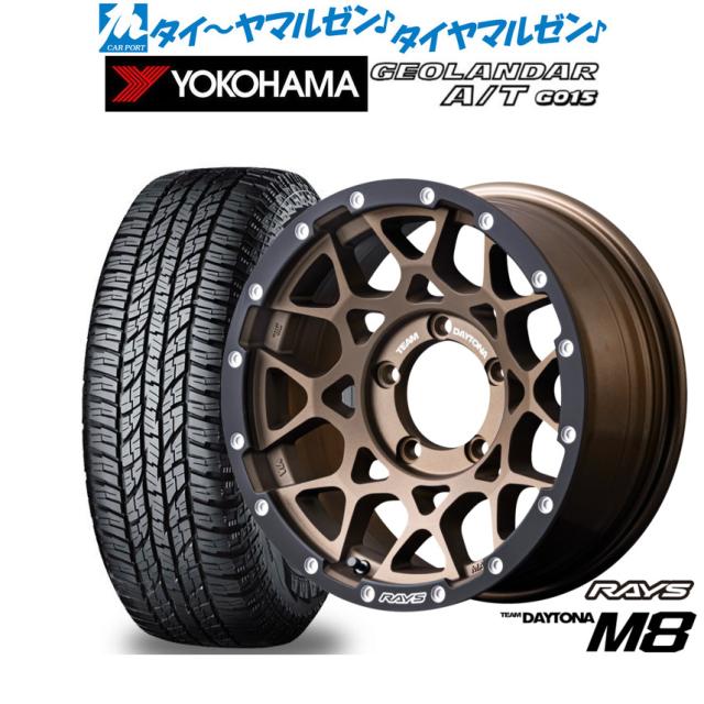 レイズ チームデイトナ M8 xB Edition 16インチ 6.0J ヨコハマ GEOLANDAR ジオランダー A/T(G015) 215/65R16 サマータイヤ ホイール4本セットの通販は 109,700円