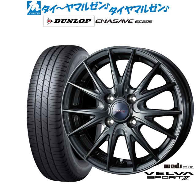 ウェッズ ヴェルヴァ SPORT2 (スポルト2) 14インチ 5.0J ダンロップ ENASAVE エナセーブ EC205 175/70R14 サマータイヤ ホイール4本セット