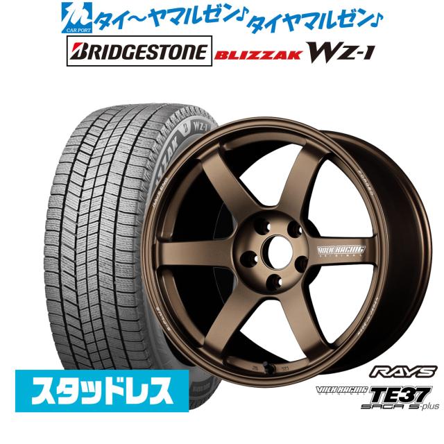 レイズ ボルクレーシング TE37 サーガ S-plus 18インチ 8.0J ブリヂストン BLIZZAK ブリザック WZ-1 225/60R18 スタッドレスタイヤ ホイール4本セット