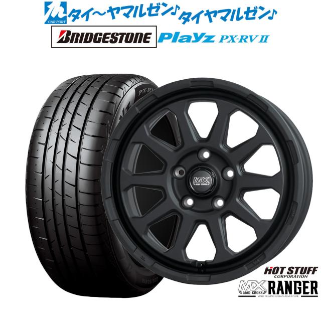 ホットスタッフ マッドクロス レンジャー 17インチ 7.0J ブリヂストン PLAYZ プレイズ PX-RVII 215/45R17 サマータイヤ ホイール4本セット