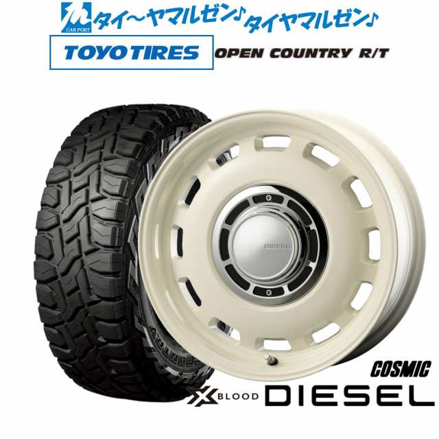 コスミック クロスブラッド ディーゼル 16インチ 5.5J トーヨータイヤ オープンカントリー R/T 215/70R16 サマータイヤ ホイール4本セッ